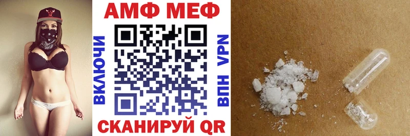 закладка  Верхняя Салда  АМФЕТАМИН Premium 