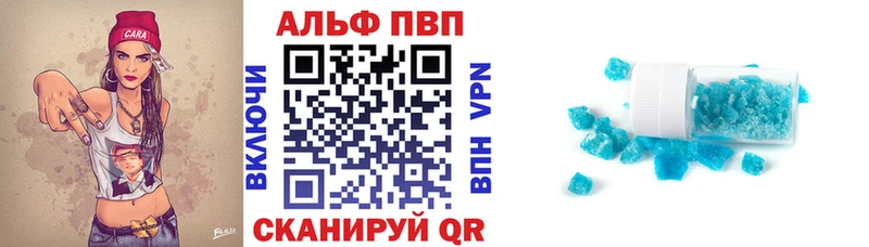 A PVP Соль  Верхняя Салда 