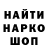 ГЕРОИН VHQ Kostya Gladkiy