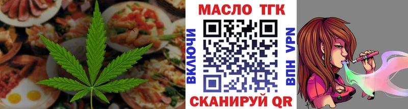 хочу   Верхняя Салда  Еда ТГК марихуана 