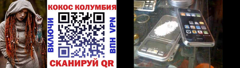 это формула  сколько стоит  Верхняя Салда  COCAIN Боливия 