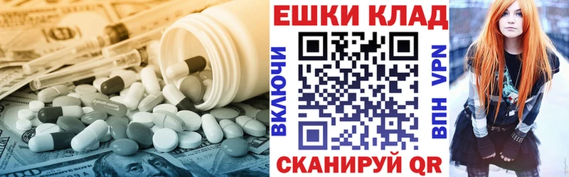 закладки  mega ссылки  Ecstasy диски  Верхняя Салда 