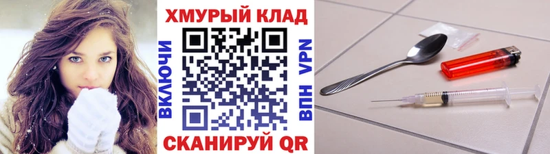 Героин белый  Верхняя Салда 