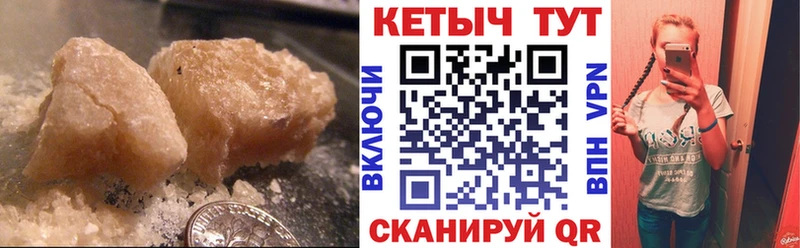 наркошоп  hydra ТОР  Кетамин ketamine  Верхняя Салда 