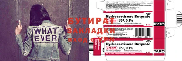 ГАЛЛЮЦИНОГЕННЫЕ ГРИБЫ Баксан