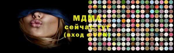 MDMA Premium VHQ Арсеньев
