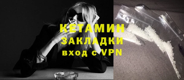 наркотики Балабаново