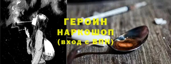 MESCALINE Беслан