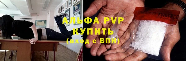 наркотики Балабаново