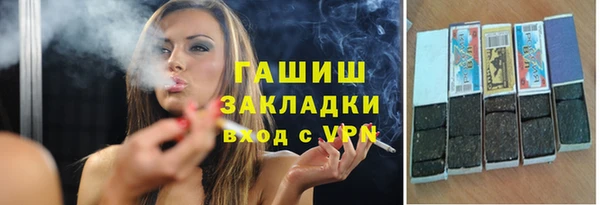 ГАЛЛЮЦИНОГЕННЫЕ ГРИБЫ Баксан