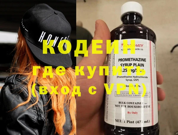 кокаин колумбия Балахна