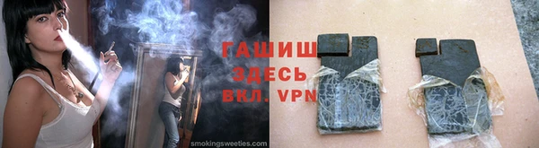 наркотики Балабаново