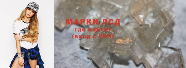 ГАЛЛЮЦИНОГЕННЫЕ ГРИБЫ Баксан