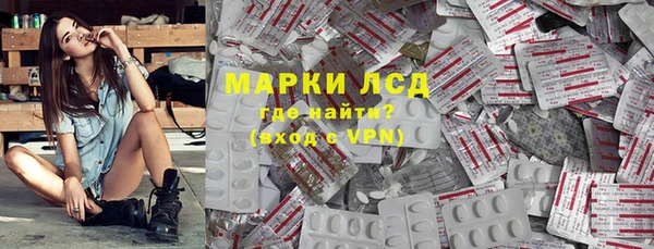 кокаин колумбия Балахна
