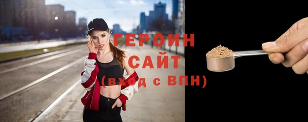 наркотики Балабаново