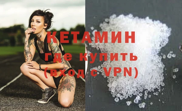 наркотики Балабаново