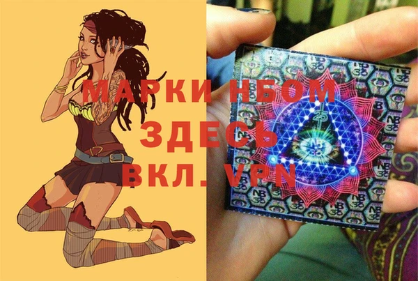 наркотики Балабаново