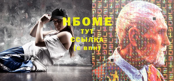 ГАЛЛЮЦИНОГЕННЫЕ ГРИБЫ Баксан