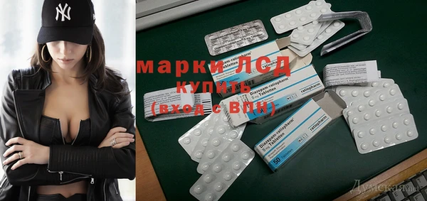 ГАЛЛЮЦИНОГЕННЫЕ ГРИБЫ Баксан