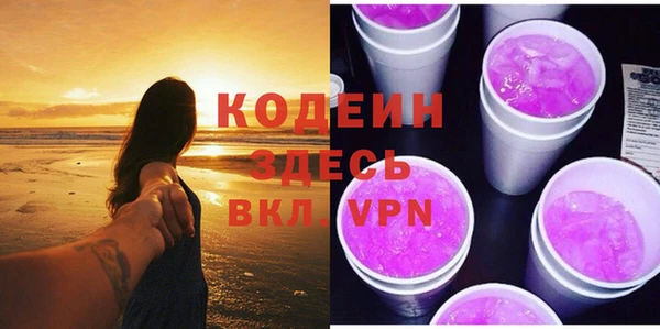 ГАЛЛЮЦИНОГЕННЫЕ ГРИБЫ Баксан
