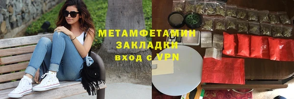 ГАЛЛЮЦИНОГЕННЫЕ ГРИБЫ Баксан
