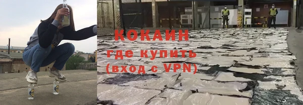 наркотики Балабаново