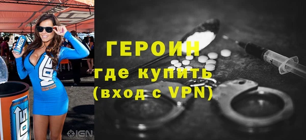 наркотики Балабаново