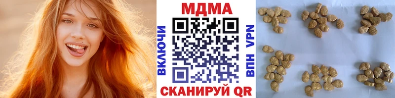 гидра ONION  купить наркотик  Верхняя Салда  МДМА Molly 