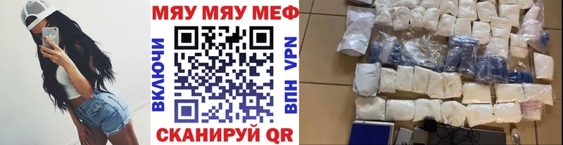 shop состав  кракен маркетплейс  Верхняя Салда  Мефедрон 4 MMC 