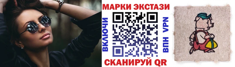 omg сайт  Верхняя Салда  Наркотические марки 1500мкг 
