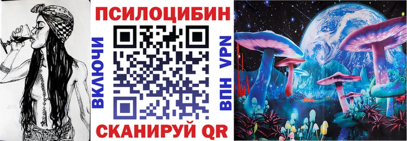 Галлюциногенные грибы Psilocybine cubensis  закладки  Верхняя Салда 